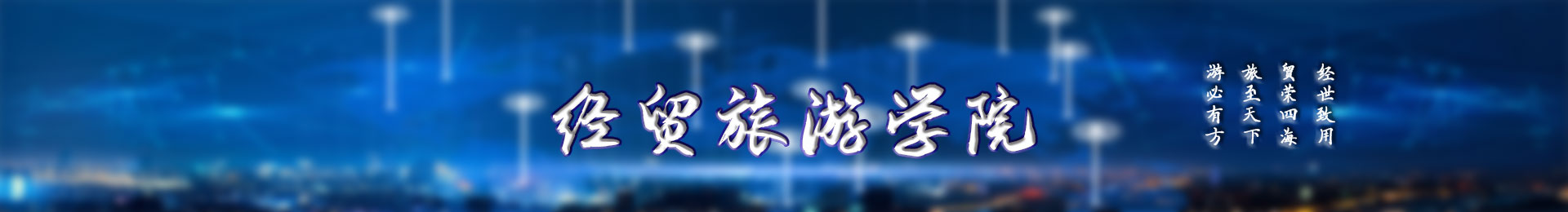 手机banner
