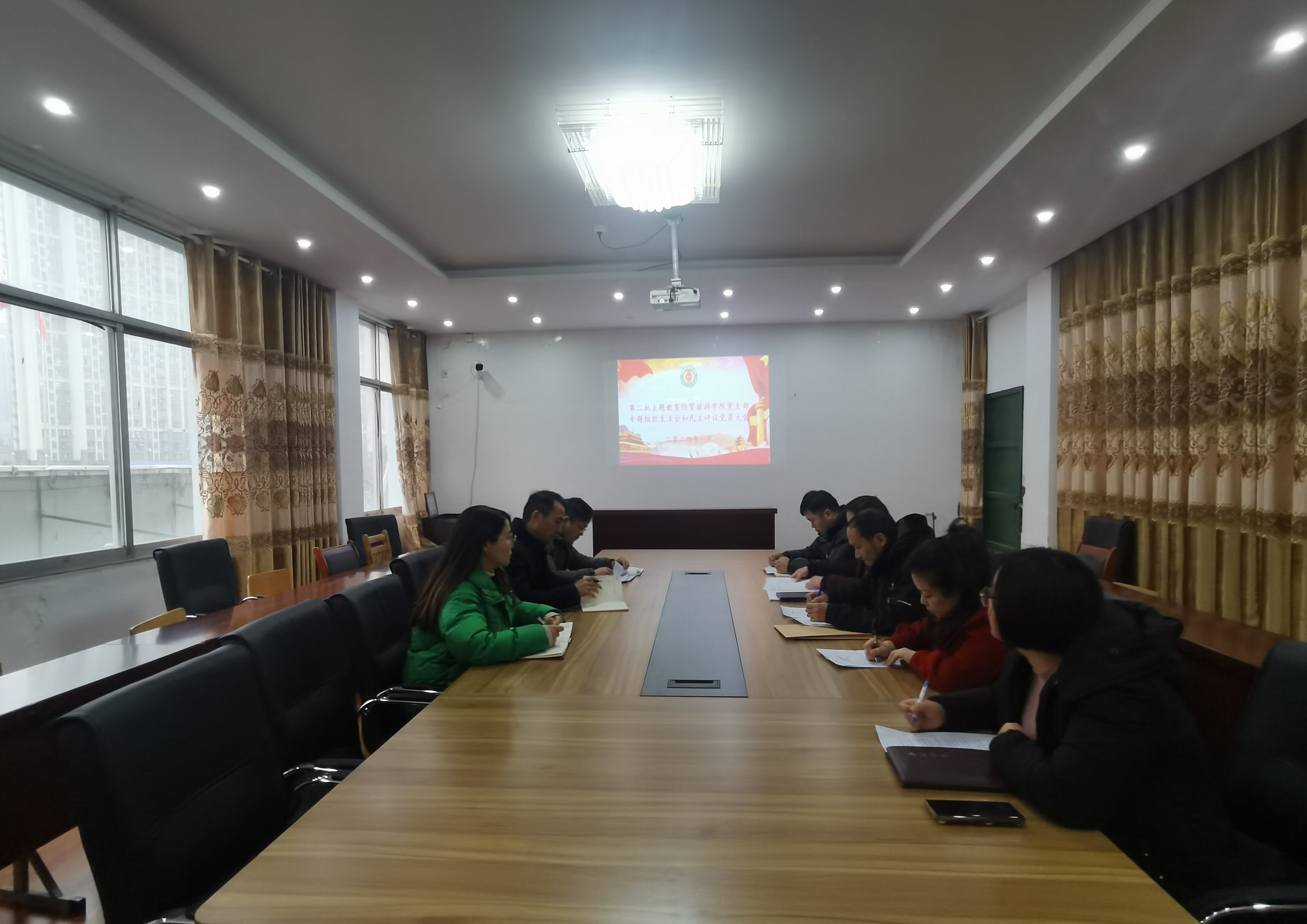 经贸旅游学院党支部开展第二批主题教育专题组织生活会暨民主评议党员大会