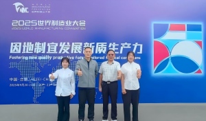 经贸旅游学院组织师生参观2025世界制造业大会