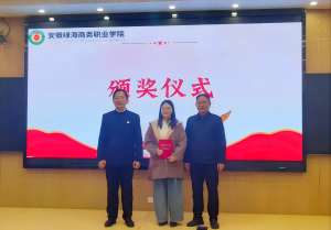 经贸旅游学院“五金聚力·说见真章”说课程活动顺利举行