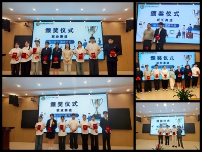 “筑梦青春 简历赋能 职赢未来”经贸旅游学院在学校首届简历制作大赛中斩获佳绩