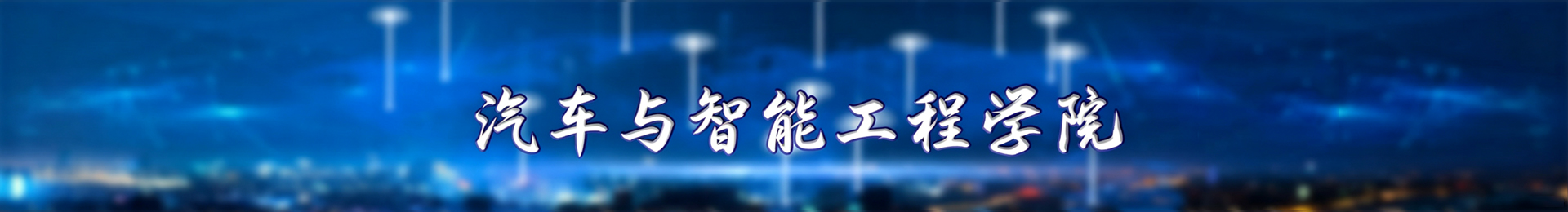 首页图